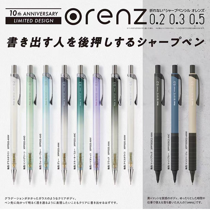 1 Uds. Lápiz propulsor Pentel  - Pentel Pen Energel reseña y precio